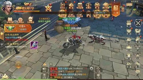 玩家的奇葩游戏攻略