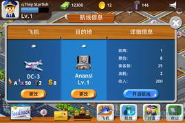 北京游戏互动运营有哪些