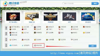 2015qq游戏有哪些