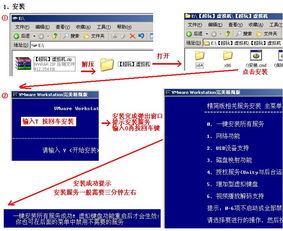 虚拟机支持哪些游戏