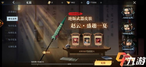 哪些游戏都是真人联机玩
