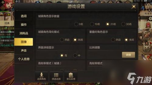 掌门游戏武器升级攻略
