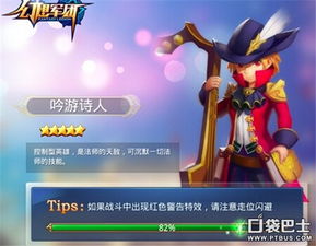 斗心消游戏攻略