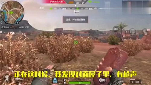 有哪些网络生存手机游戏