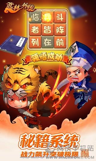 关于电影手机游戏有哪些