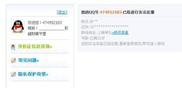 有哪些游戏不用验证身份