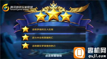 记忆大师游戏攻略螺丝