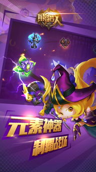 熊猫人无厘头游戏攻略
