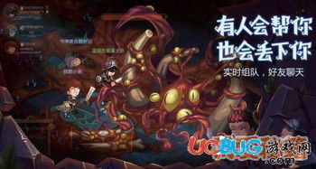 恶魔归来2游戏攻略