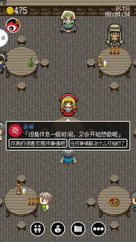攻略游戏全部免费27