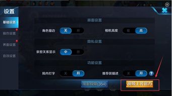 游戏视频上传要哪些证件