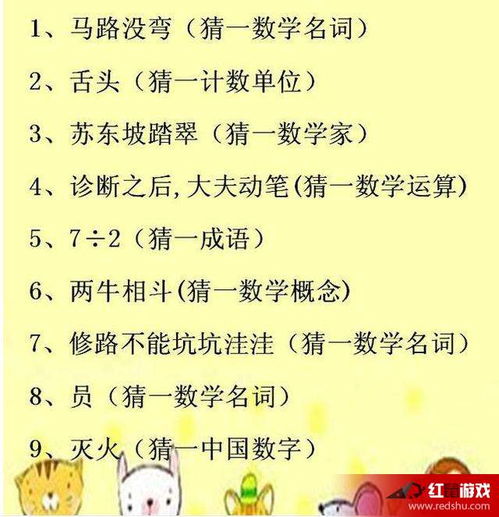 谜语都抄袭了哪些游戏