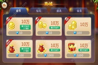 探宝游戏都有哪些名字
