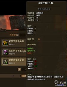 游戏内测平台有哪些好