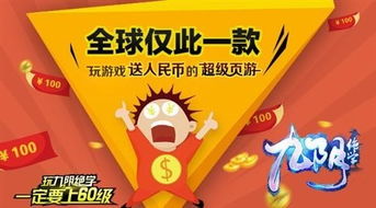 哪些游戏好赚人民币