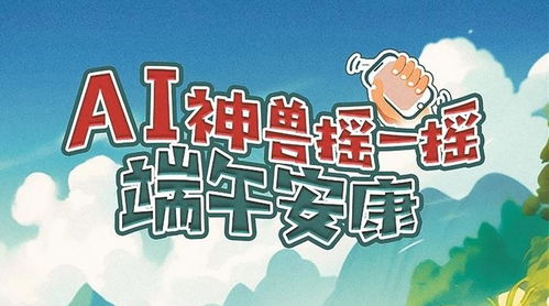 深圳互动游戏制作有哪些