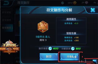 5的分解游戏有哪些