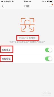 哪些游戏需要扫脸登录