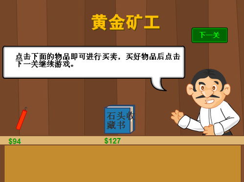 哪些游戏锻炼人的反应