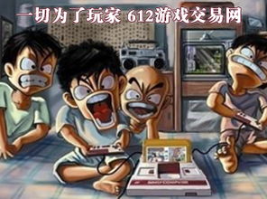 二手游戏有哪些