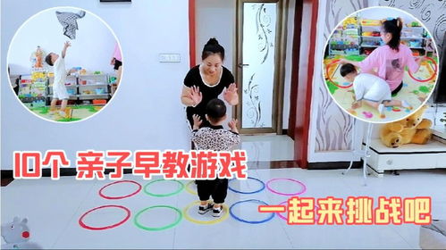 幼儿室内早期游戏有哪些
