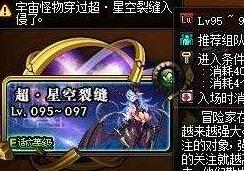 扭曲的天空游戏攻略