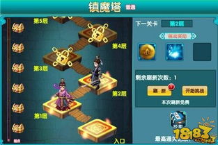 云中小镇游戏攻略