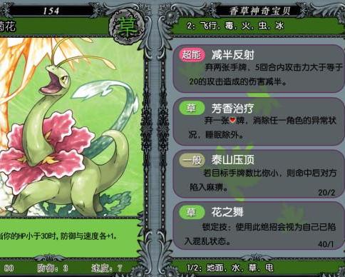 花之舞游戏书院攻略