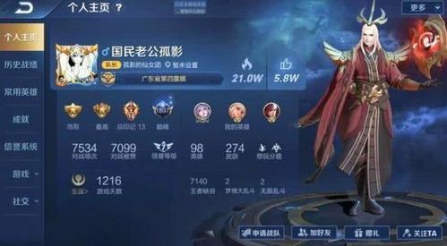 哪些游戏人物最仙气