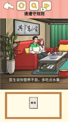 喝酒规则小游戏有哪些