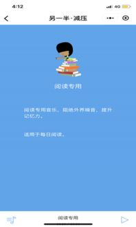 小程序减压游戏有哪些