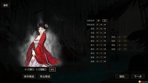 电脑武侠横版游戏有哪些