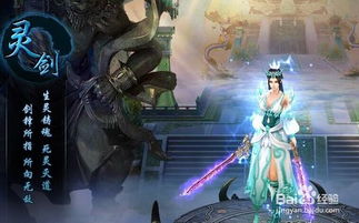 神魔游戏 罪孽救赎攻略