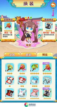 猫之茗攻略游戏