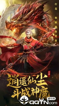 天纪奇缘游戏攻略