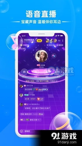 音乐中游戏包含哪些类型