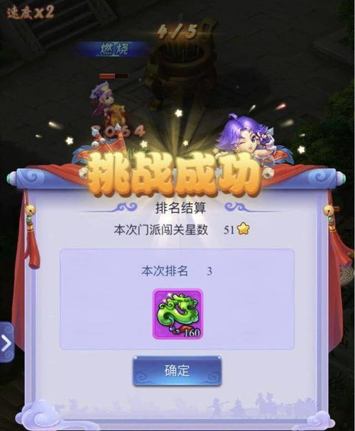谷歌梦幻游戏有哪些版本