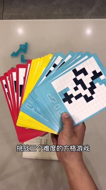 最难的格子游戏有哪些