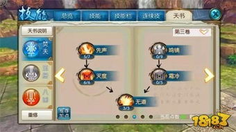 攻略游戏全部免费阅读