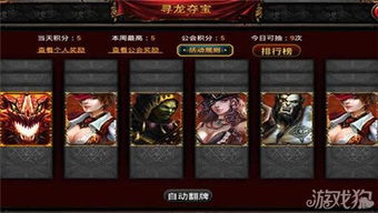 刀剑觉醒游戏攻略图