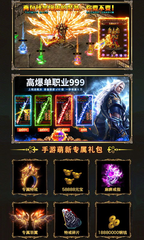 金属狂人1游戏攻略