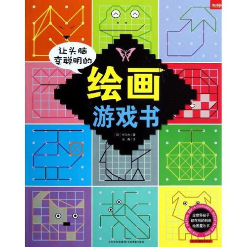 画画能有哪些游戏可以换