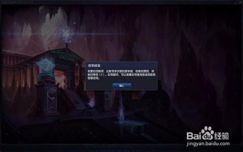 游戏封号语言有哪些表达