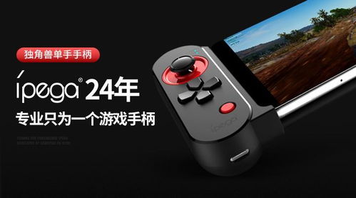 哪些牌子是游戏手机好