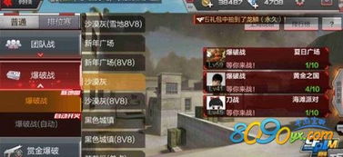 沙漠灰游戏彩蛋攻略