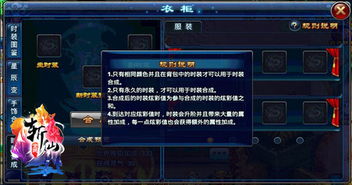 游戏攻略亲朋上分