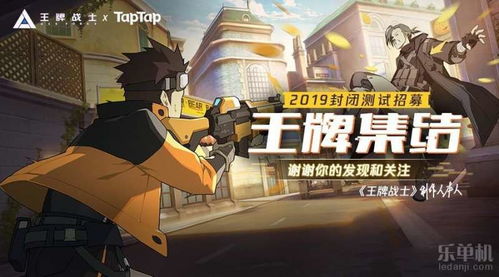 王牌战士有哪些单机游戏