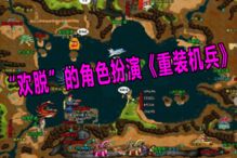你们都喜欢哪些单机游戏