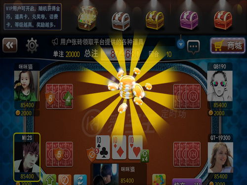 游戏比赛押注平台有哪些