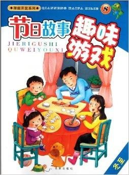 管头故事游戏攻略